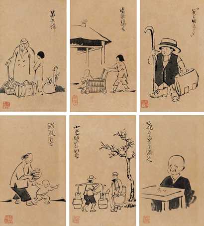 丰子恺 1961年作 漫画册页 册页（十二开）
